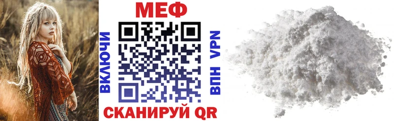 Где купить наркотики Канаш ГАШ  Канабис  APVP  Меф мяу мяу 