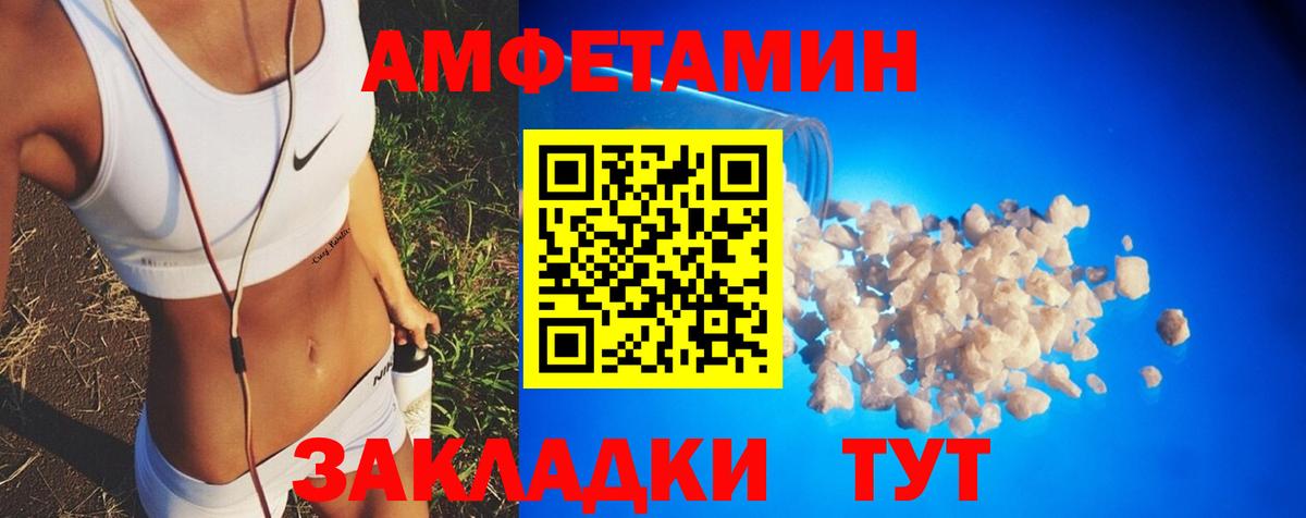 Канаш  АМФ Premium  blacksprut онион  Вход с VPN 