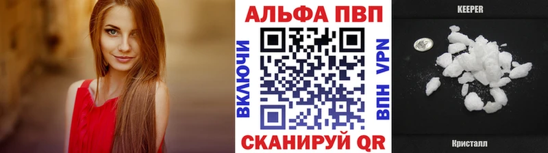A PVP VHQ  хочу   Канаш 