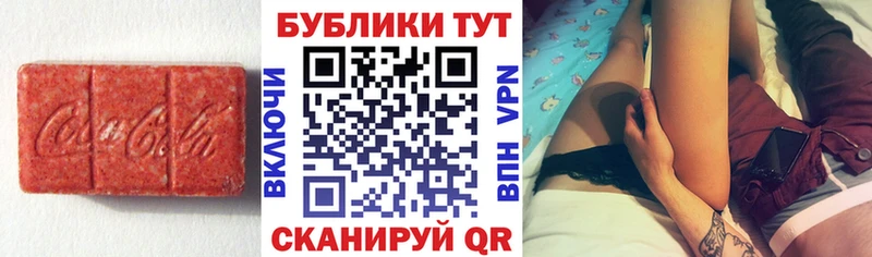 ЭКСТАЗИ Philipp Plein  Канаш 