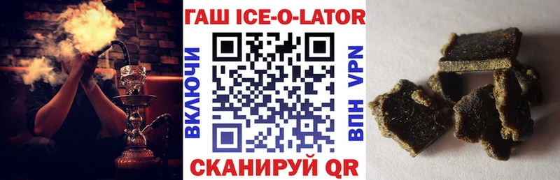 ГАШИШ Изолятор  Канаш 