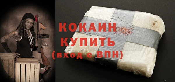 MDMA Горняк