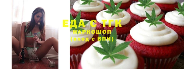 мефедрон Абаза