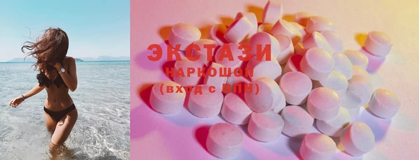 мефедрон мука Абдулино