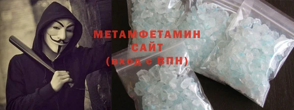 мефедрон мука Абдулино