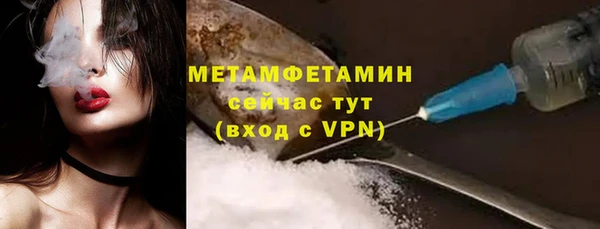 мефедрон Абаза