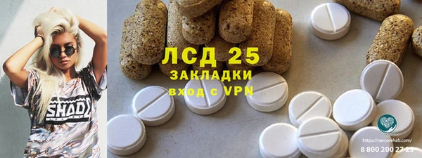 мефедрон мука Абдулино