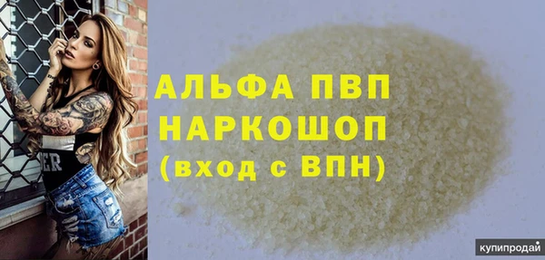 мефедрон Абаза