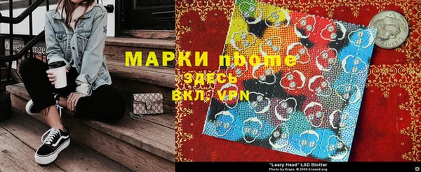мефедрон Абаза