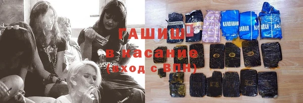 мефедрон мука Абдулино