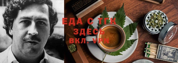 мефедрон Абаза