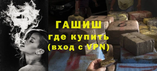 ГАЛЛЮЦИНОГЕННЫЕ ГРИБЫ Алексеевка