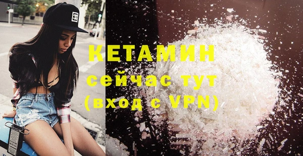 кокаин Кукмор