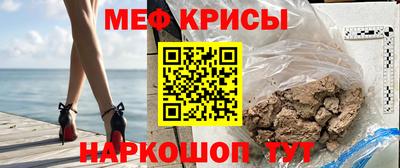 прущий лед Кумертау