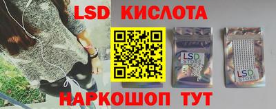 прущий лед Кумертау