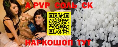 прущий лед Кумертау