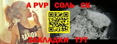 прущий лед Кумертау
