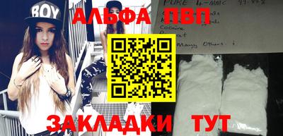 прущий лед Кумертау