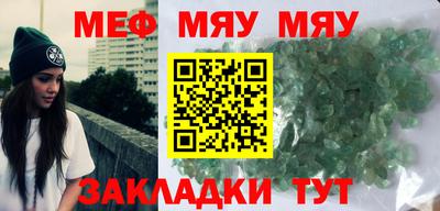 мдма Кунгур