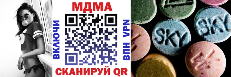 МДМА кристаллы  закладки  Канаш 