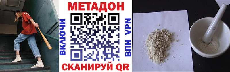гидра зеркало  Канаш  Метадон VHQ 