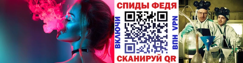 МЕТАМФЕТАМИН Methamphetamine  гидра ССЫЛКА  Канаш 
