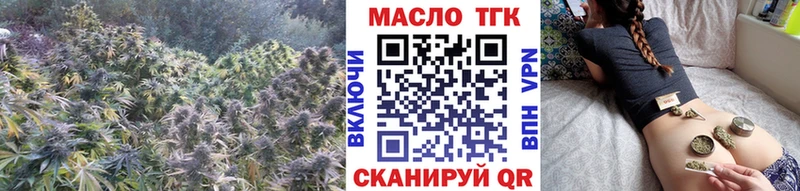 магазин продажи   Канаш  blacksprut онион  ТГК гашишное масло 